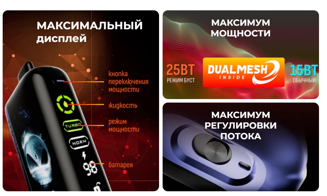 WAKA JUPITER 30000 2 WAKA JUPITER 30000 обзор 3