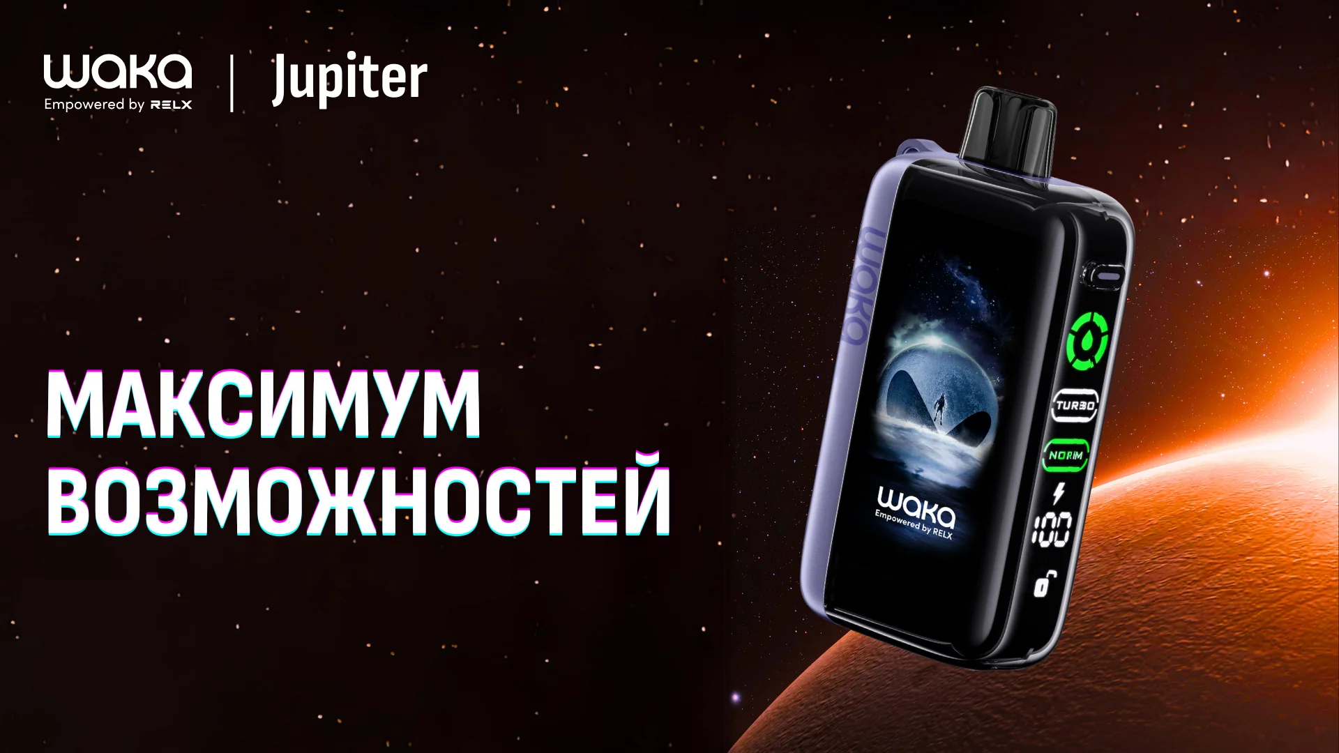 WAKA JUPITER 30000 WAKA JUPITER 30000 обзор