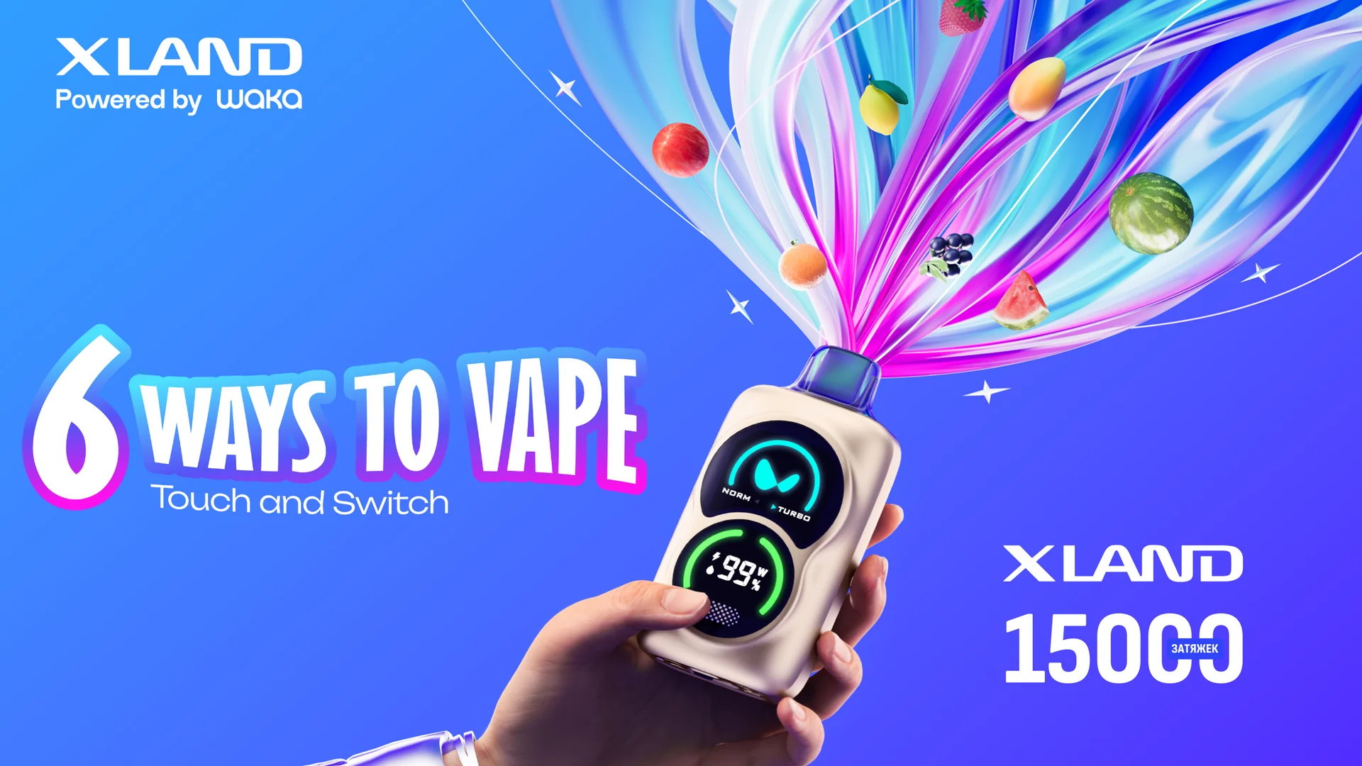 Waka XLAND 15000 обзор Waka XLAND 15000 обзор