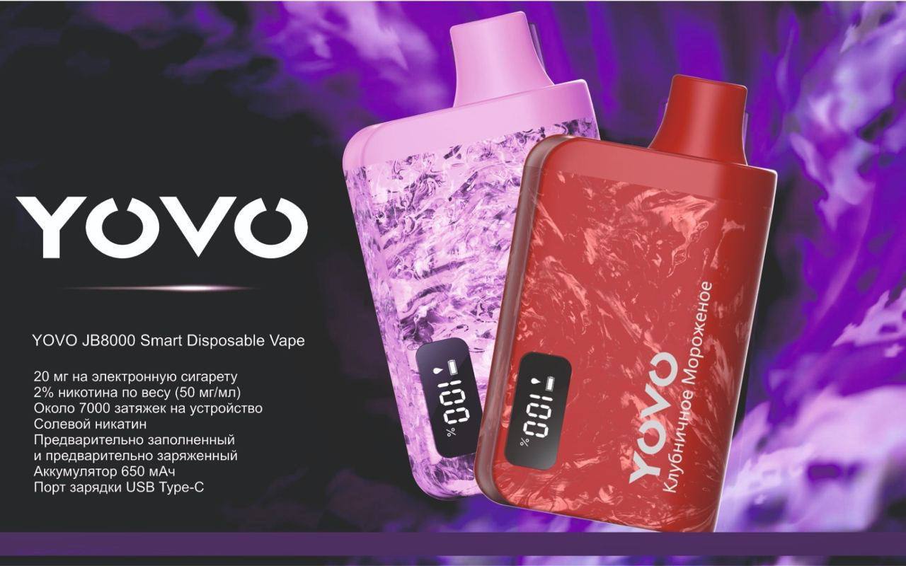 chillax yovo