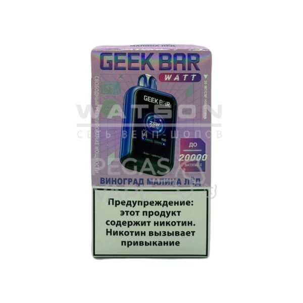 Электронная сигарета Geek Bar Watt 20000 (Виноград, малина, лёд) Электронная сигарета Geek Bar Watt 20000 (Виноград, малина, лёд)
