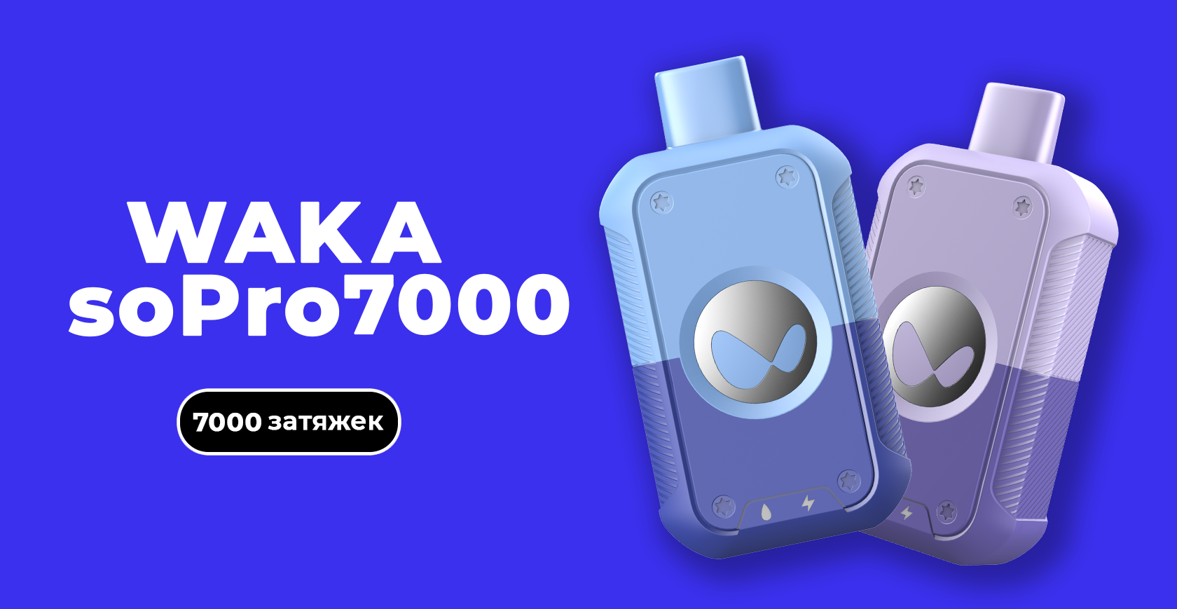 soPro7000_banner WAKA SOPRO 7000