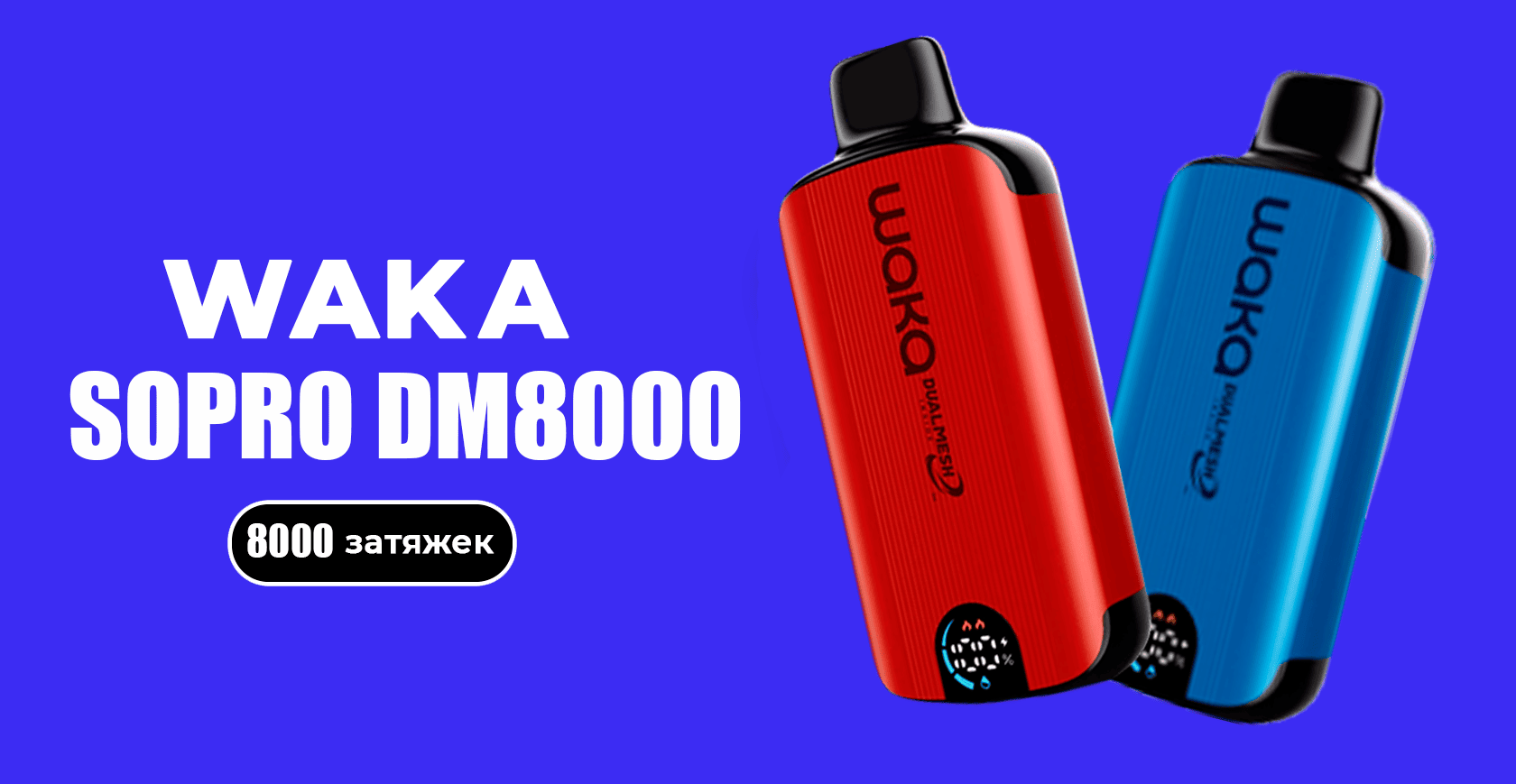 soProdm8000_banner WAKA soPRO DM 8000