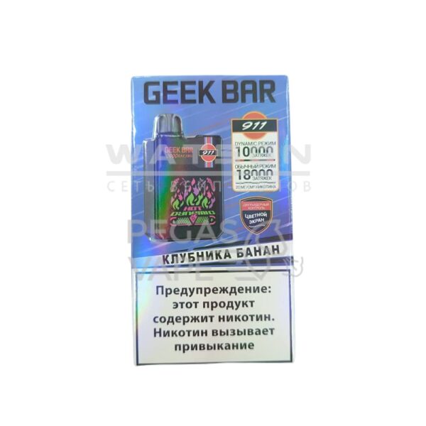 Электронная сигарета GEEKBAR 911 18000 (Клубника банан) Электронная сигарета GEEKBAR 911 18000 (Клубника банан)
