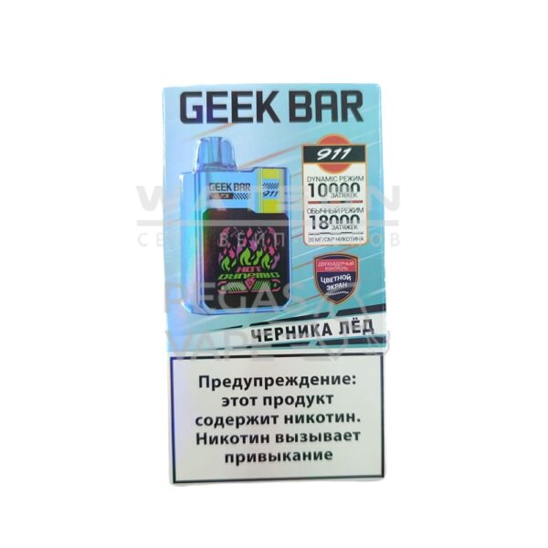 Электронная сигарета GEEKBAR 911 18000 (Черника лёд) Электронная сигарета GEEKBAR 911 18000 (Черника лёд)