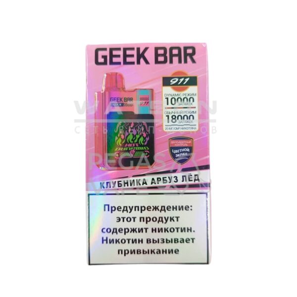 Электронная сигарета GEEKBAR 911 18000 (Клубника, арбуз,лед) Электронная сигарета GEEKBAR 911 18000 (Клубника, арбуз,лед)