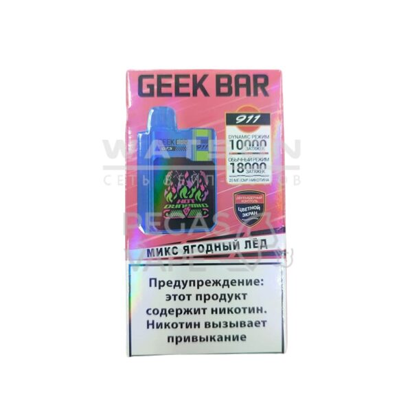 Электронная сигарета GEEKBAR 911 18000 (Микс ягодный лёд) Электронная сигарета GEEKBAR 911 18000 (Микс ягодный лёд)