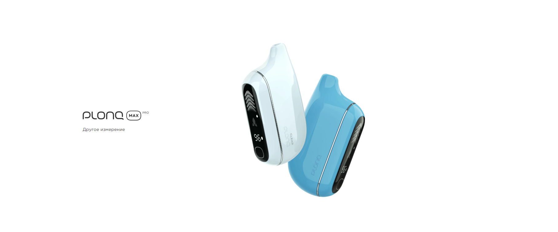 plonq maxpro 10000