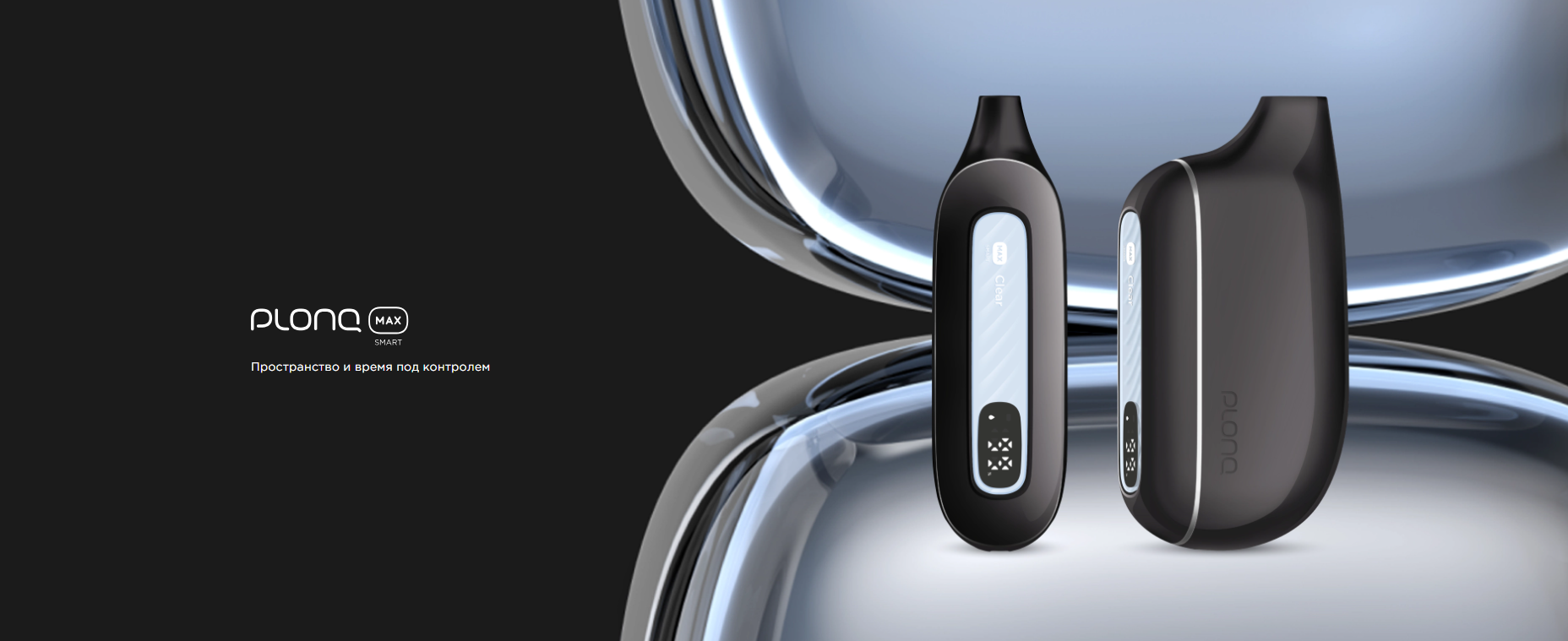 plonq maxsmart 6000