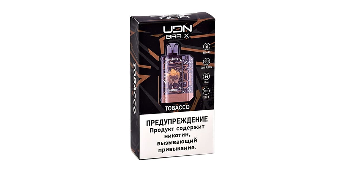 udn bar x3 7000 udn bar x3 7000
