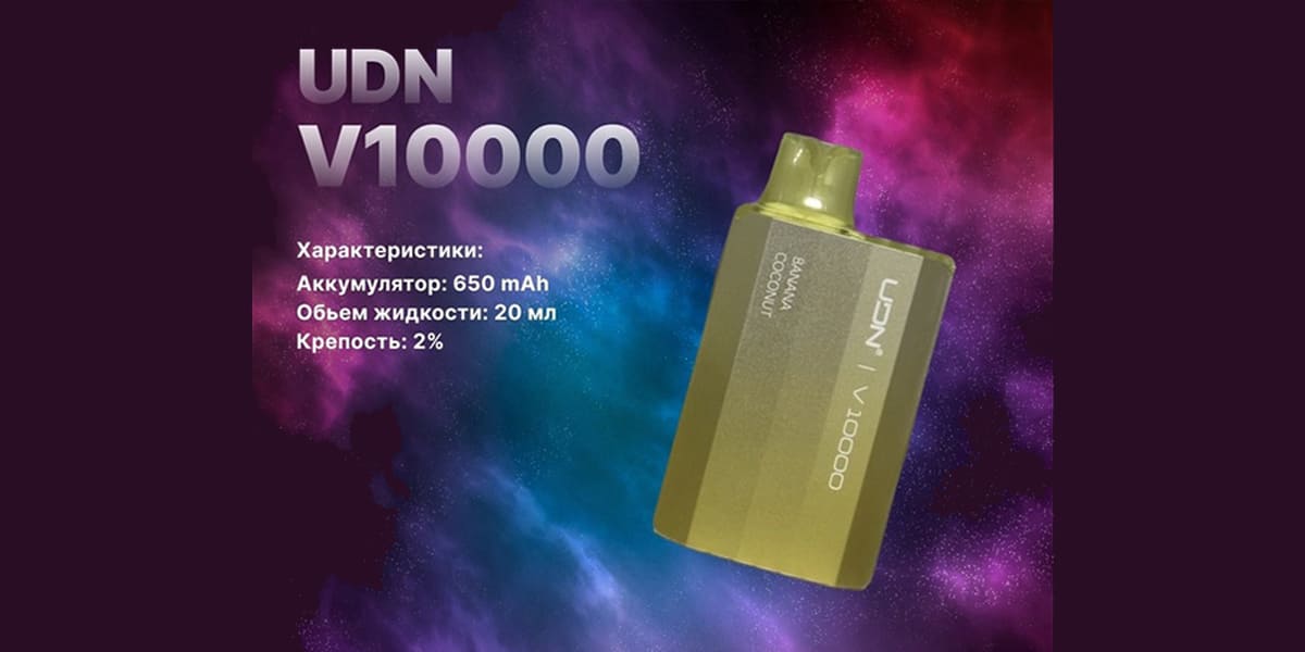 udn v10000 udn v10000