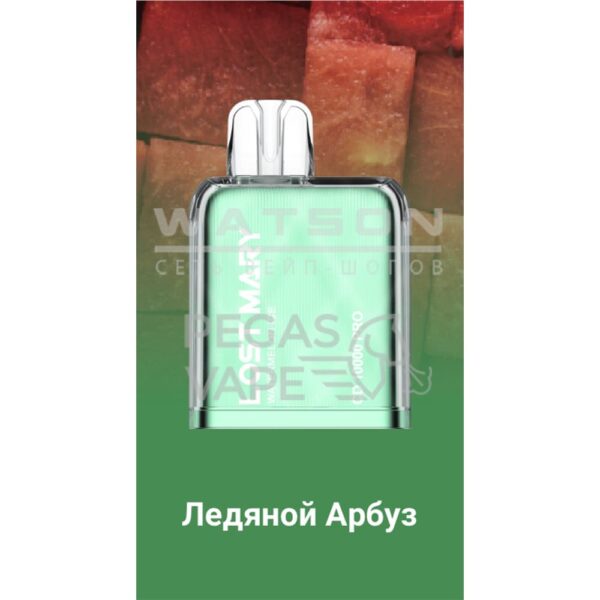 Картридж LOST MARY CD PRO 10000 (Арбузный лед) Картридж LOST MARY CD PRO 10000 (Арбузный лед)