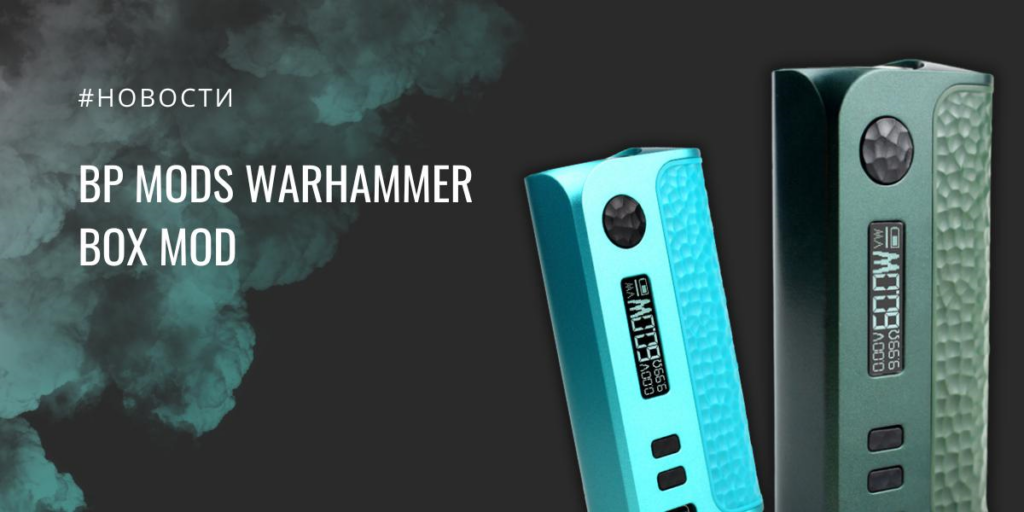 BP Mods Warhammer box mod