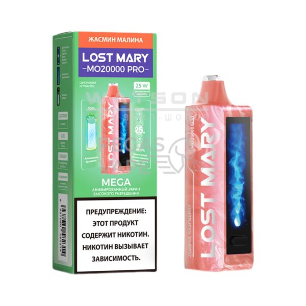 Электронная сигарета LOST MARY MO 20000 (Жасмин малина) Электронная сигарета LOST MARY MO 20000 (Жасмин малина)