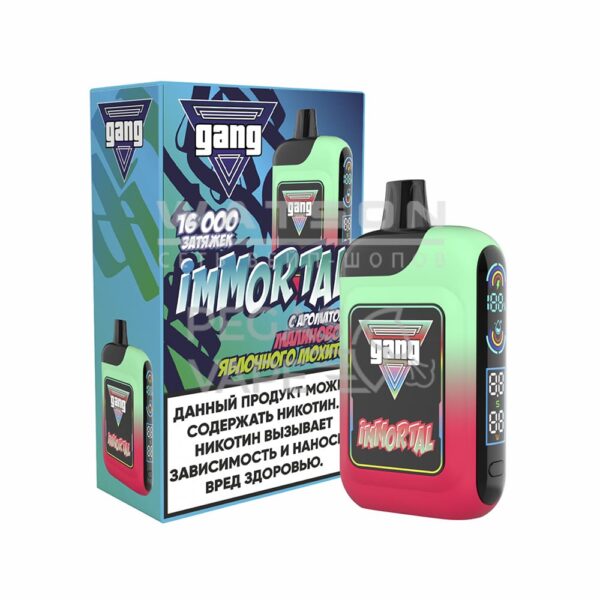 Электронная сигарета GANG IMMORTAL 16000 (Малиново-яблочный Мохито) Электронная сигарета GANG IMMORTAL 16000 (Малиново-яблочный Мохито)
