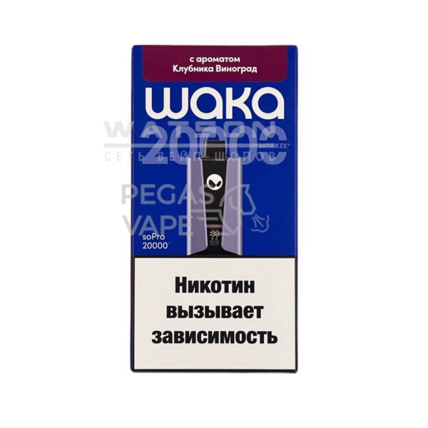 Электронная сигарета WAKA soPRO 20000 Strawberry Grape (Клубника виноград) Электронная сигарета WAKA soPRO 20000 Strawberry Grape (Клубника виноград)