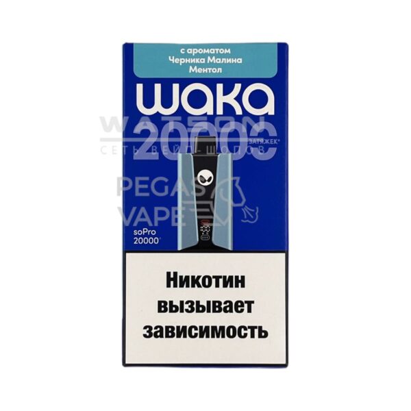 Электронная сигарета WAKA soPRO 20000 Blue Razz Mint (Черника малина ментол) Электронная сигарета WAKA soPRO 20000 Blue Razz Mint (Черника малина ментол)