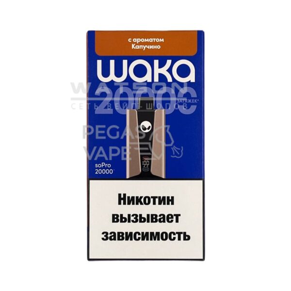 Электронная сигарета WAKA soPRO 20000 Cappuccino (Капучино) Электронная сигарета WAKA soPRO 20000 Cappuccino (Капучино)