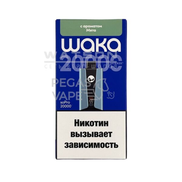 Электронная сигарета WAKA soPRO 20000 Fresh (Мята) Электронная сигарета WAKA soPRO 20000 Fresh (Мята)