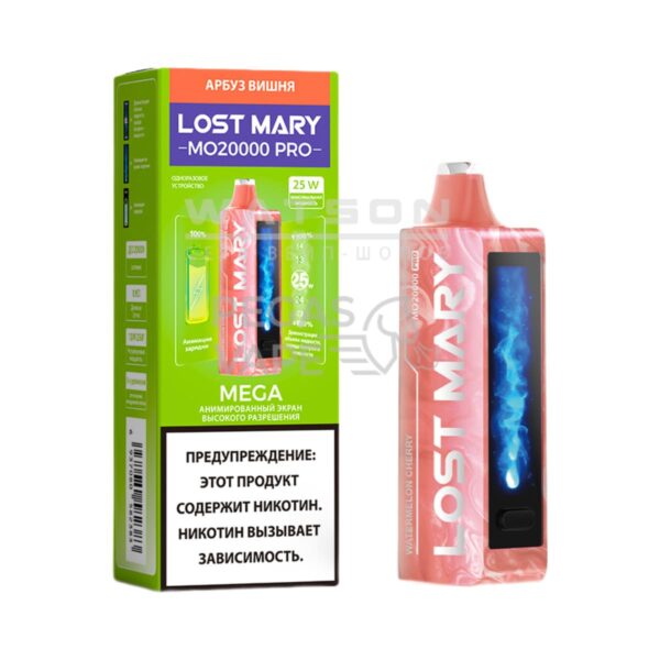 Электронная сигарета LOST MARY MO 20000 (Арбуз вишня) Электронная сигарета LOST MARY MO 20000 (Арбуз вишня)