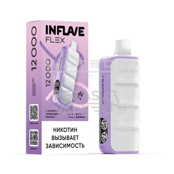 Электронная сигарета INFLAVE FLEX 12000 (Шоколадное молоко) Электронная сигарета INFLAVE FLEX 12000 (Шоколадное молоко)