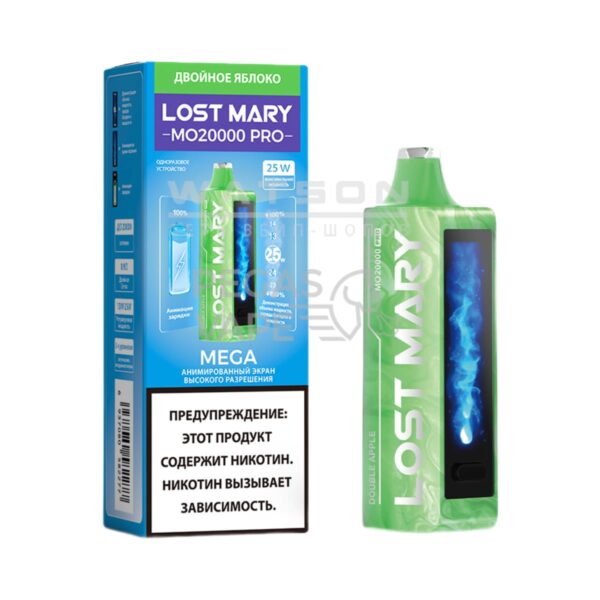 Электронная сигарета LOST MARY MO 20000 (Двойное яблоко) Электронная сигарета LOST MARY MO 20000 (Двойное яблоко)