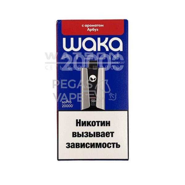 Электронная сигарета WAKA soPRO 20000 Watermelon Chill (Арбуз) Электронная сигарета WAKA soPRO 20000 Watermelon Chill (Арбуз)