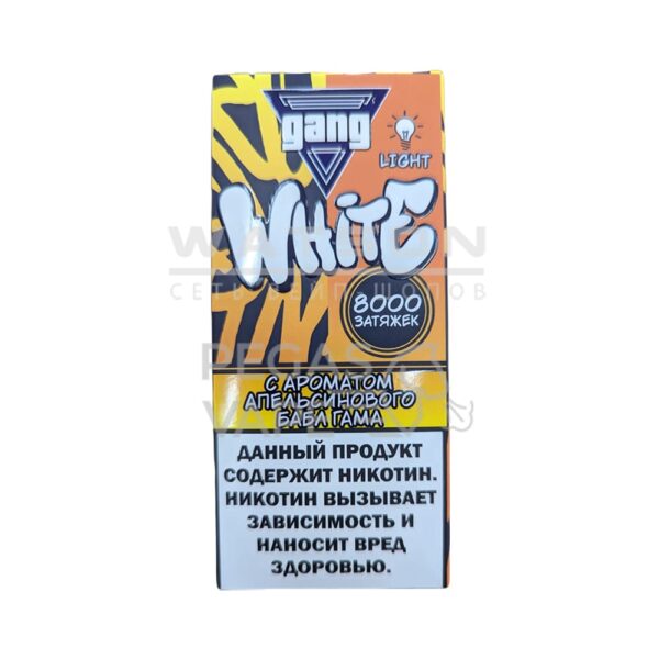 Электронная сигарета GANG WHITE 8000 (Апельсиновый Бабл Гам) Электронная сигарета GANG WHITE 8000 (Апельсиновый Бабл Гам)