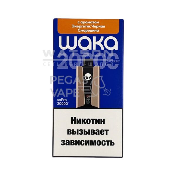 Электронная сигарета WAKA soPRO 20000 Vimbull Ice (Энергетик черная смородина) Электронная сигарета WAKA soPRO 20000 Vimbull Ice (Энергетик черная смородина)