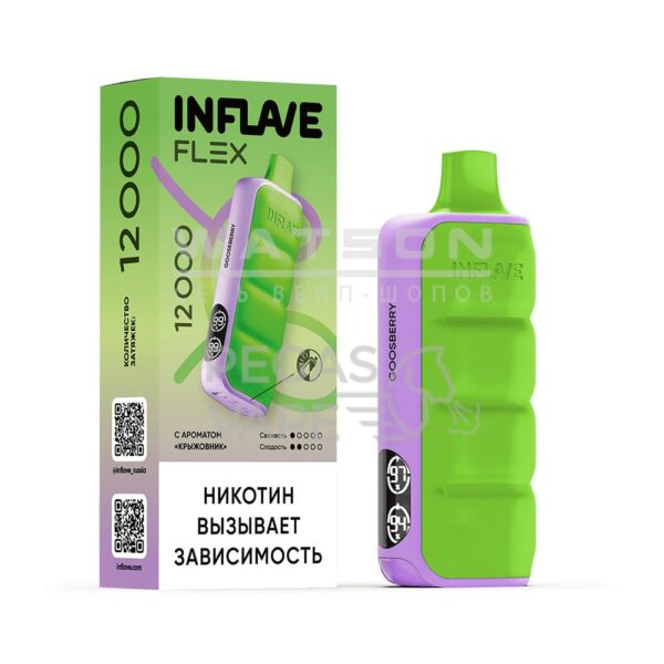Электронная сигарета INFLAVE FLEX 12000 (Крыжовник) Электронная сигарета INFLAVE FLEX 12000 (Крыжовник)