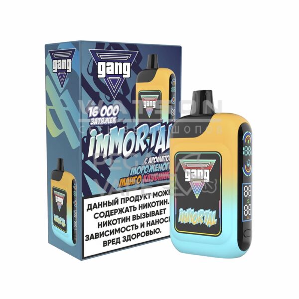 Электронная сигарета GANG IMMORTAL 16000 (Мороженное Манго Клубника) Электронная сигарета GANG IMMORTAL 16000 (Мороженное Манго Клубника)