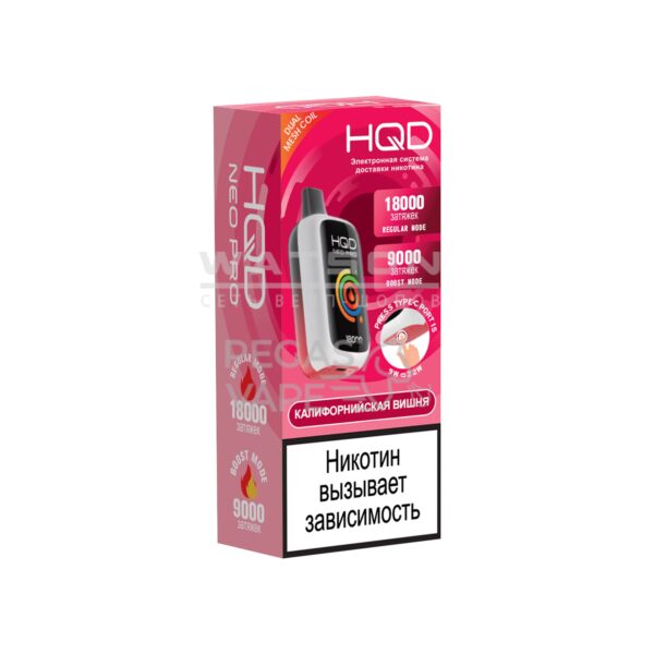 Электронная сигарета HQD NEO PRO 18000 (Вишня) Электронная сигарета HQD NEO PRO 18000 (Вишня)