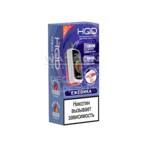 Электронная сигарета HQD NEO PRO 18000 (Ежевика)
