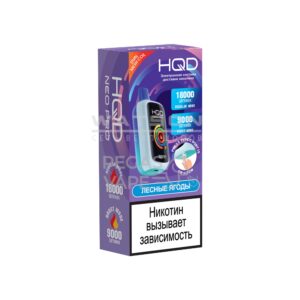 Электронная сигарета HQD NEO PRO 18000 (Лесные ягоды)