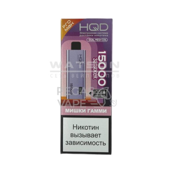 Электронная сигарета HQD ULTIMA PRO MAX 15000 (Мишки гамми) Электронная сигарета HQD ULTIMA PRO MAX 15000 (Мишки гамми)