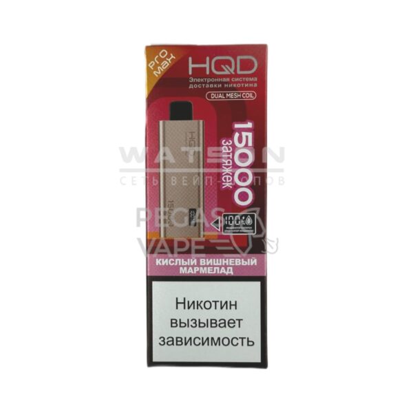 Электронная сигарета HQD ULTIMA PRO MAX 15000 (Кислый вишневый мармелад) Электронная сигарета HQD ULTIMA PRO MAX 15000 (Кислый вишневый мармелад)