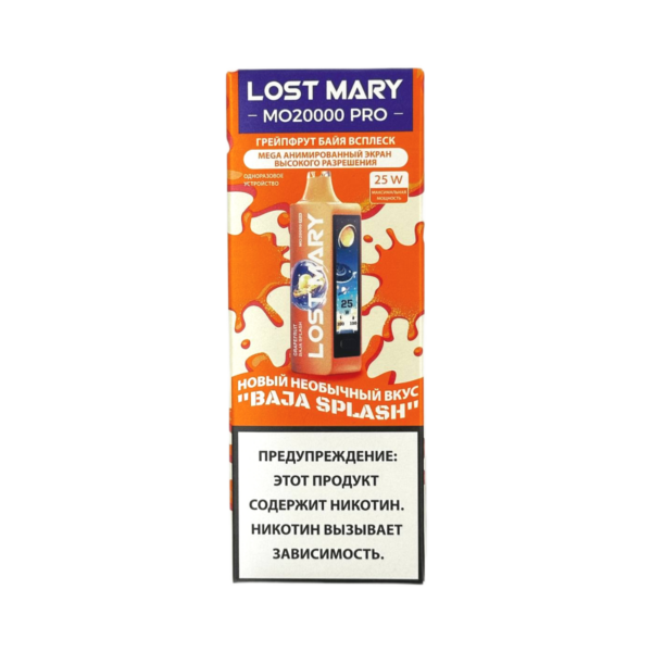 Электронная сигарета LOST MARY MO 20000 (Грейпфрут байя всплеск) Электронная сигарета LOST MARY MO 20000 (Грейпфрут байя всплеск)