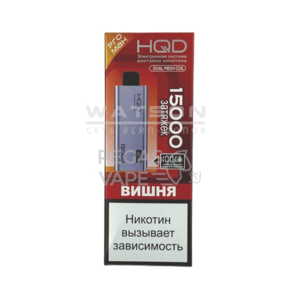 Электронная сигарета HQD ULTIMA PRO MAX 15000 (Вишня) Электронная сигарета HQD ULTIMA PRO MAX 15000 (Вишня)