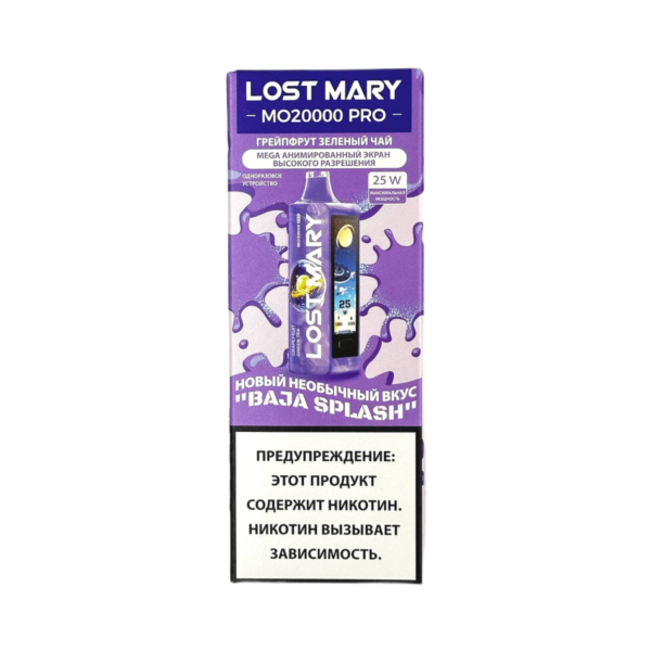 Электронная сигарета LOST MARY MO 20000 (Грейпфрут зеленый чай) Электронная сигарета LOST MARY MO 20000 (Грейпфрут зеленый чай)