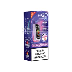 Электронная сигарета HQD NEO PRO 18000 (Тройная ягода)