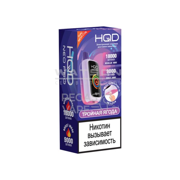 Электронная сигарета HQD NEO PRO 18000 (Тройная ягода) Электронная сигарета HQD NEO PRO 18000 (Тройная ягода)
