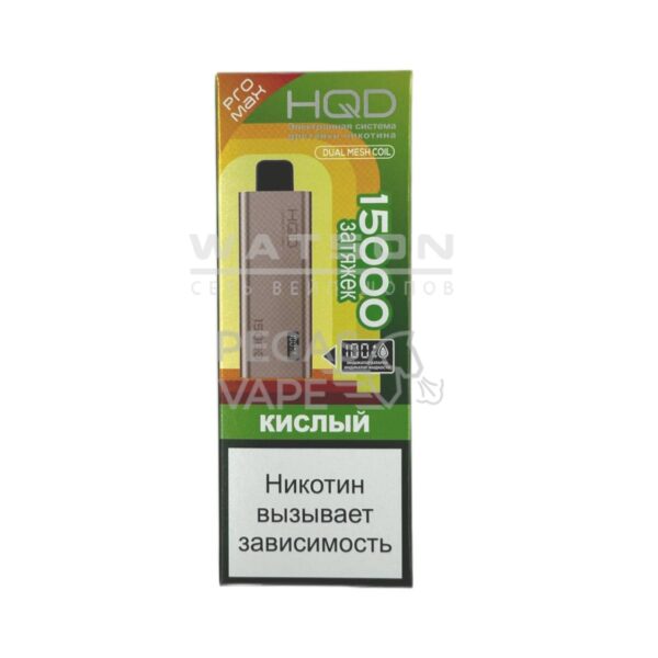Электронная сигарета HQD ULTIMA PRO MAX 15000 (Кислый) Электронная сигарета HQD ULTIMA PRO MAX 15000 (Кислый)