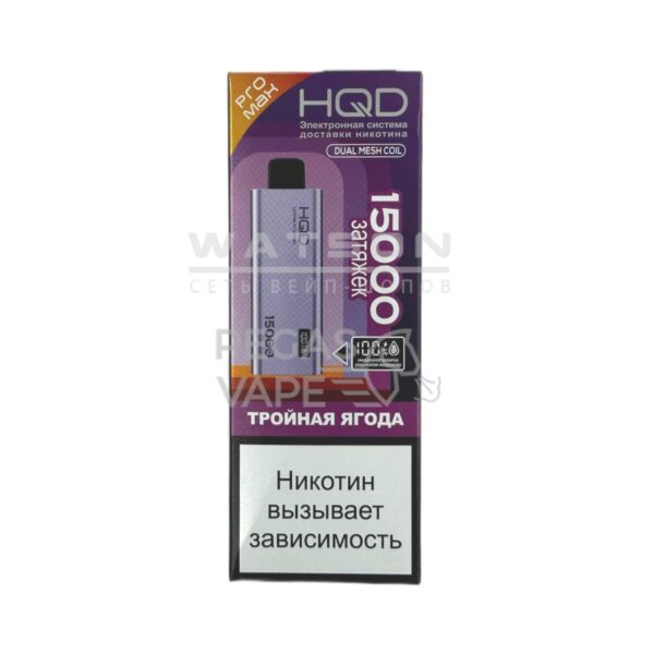 Электронная сигарета HQD ULTIMA PRO MAX 15000 (Тройная ягода) Электронная сигарета HQD ULTIMA PRO MAX 15000 (Тройная ягода)