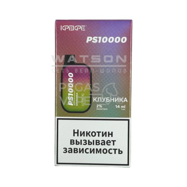 Электронная сигарета ATTACKER PS 10000 (Клубника) Электронная сигарета ATTACKER PS 10000 (Клубника)
