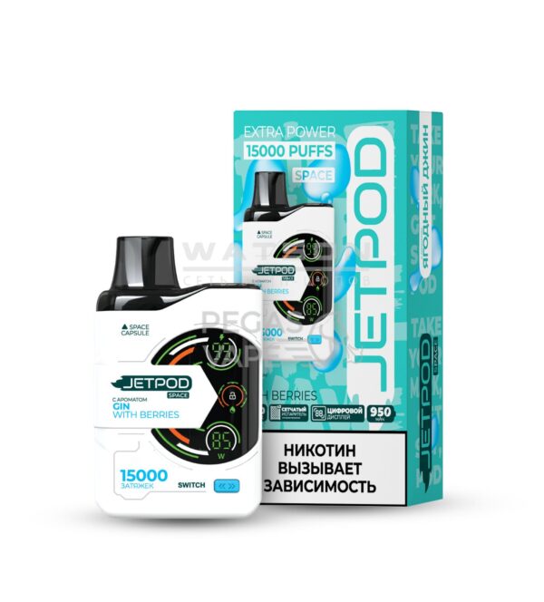 Электронная сигарета JETPOD SPACE 15000 Gin with berries (Ягодный джин) Электронная сигарета JETPOD SPACE 15000 Gin with berries (Ягодный джин)