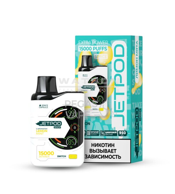 Электронная сигарета JETPOD SPACE 15000 Lemon mint (Лимон мята) Электронная сигарета JETPOD SPACE 15000 Lemon mint (Лимон мята)