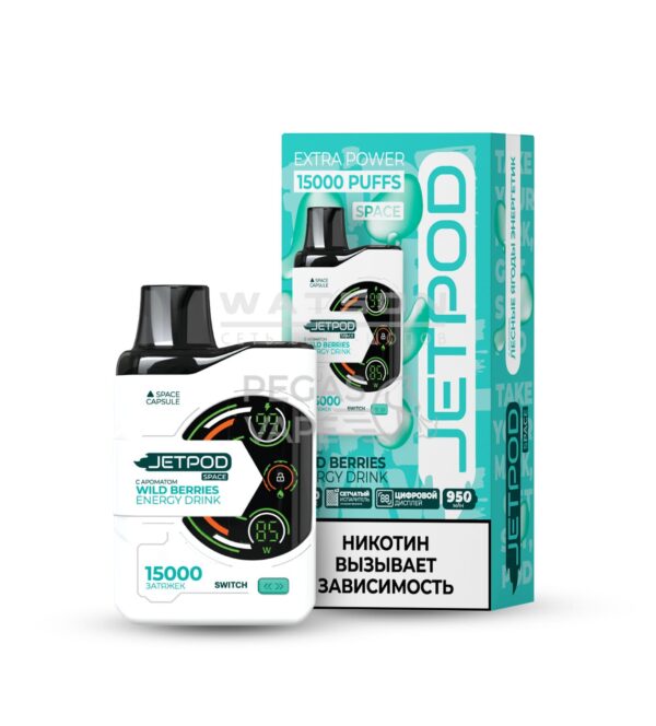 Электронная сигарета JETPOD SPACE 15000 Wild berries Energy Drink (Лесные ягоды энергетик) Электронная сигарета JETPOD SPACE 15000 Wild berries Energy Drink (Лесные ягоды энергетик)