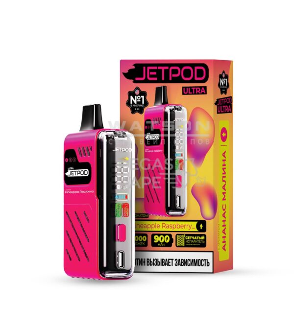 Электронная сигарета JETPOD ULTRA 14000 Pineapple Raspberry (Ананас малина) Электронная сигарета JETPOD ULTRA 14000 Pineapple Raspberry (Ананас малина)