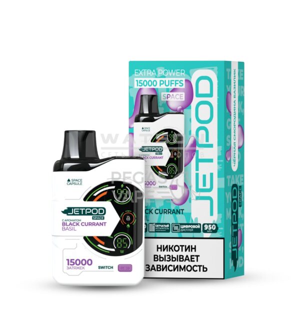 Электронная сигарета JETPOD SPACE 15000 BLack currant basil (Черная Смородина Базилик) Электронная сигарета JETPOD SPACE 15000 BLack currant basil (Черная Смородина Базилик)