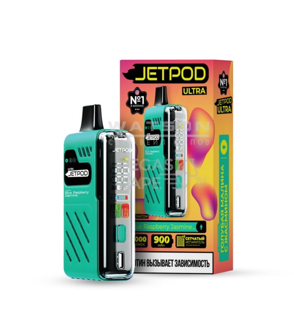 Электронная сигарета JETPOD ULTRA 14000 Blue Raspberry Jasmine (Голубая малина жасмин) Электронная сигарета JETPOD ULTRA 14000 Blue Raspberry Jasmine (Голубая малина жасмин)